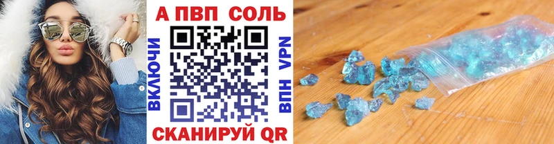 А ПВП СК Ясногорск