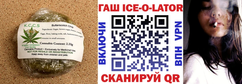 MEGA как войти Ясногорск Печенье с ТГК конопля