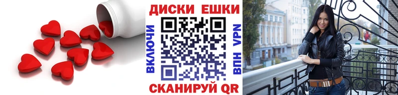 Экстази 250 мг  наркотики  ссылка на мегу рабочий сайт  Ясногорск 