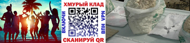 ГЕРОИН герыч  Ясногорск 