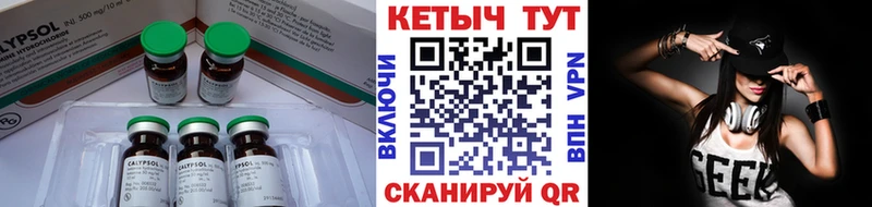 КЕТАМИН VHQ что такое наркотик Ясногорск