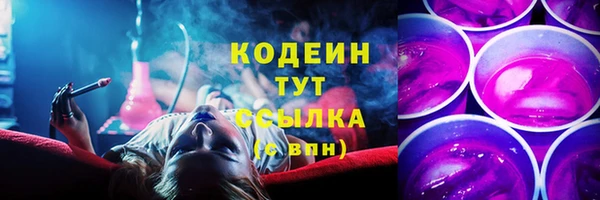 таблы Балахна