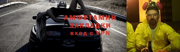 таблы Балахна