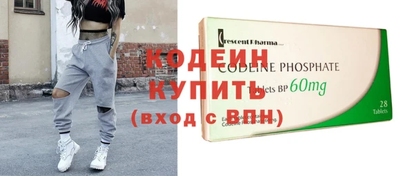 таблы Балахна