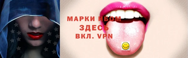 стаф Балабаново