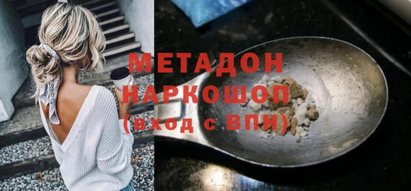 синтетический гашиш Армянск