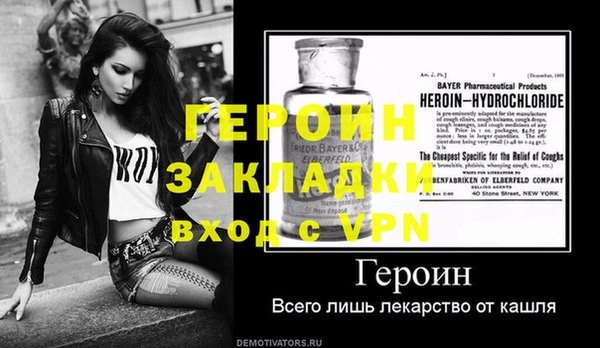 стаф Балабаново