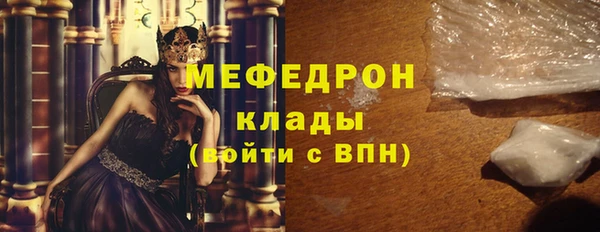 стаф Балабаново