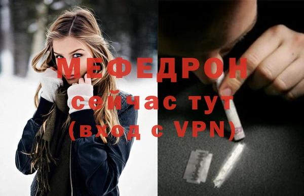 стаф Балабаново