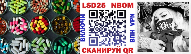 мега сайт  где продают   Ясногорск  LSD-25 экстази ecstasy 