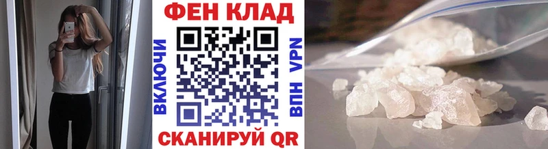 купить наркотик  Ясногорск  Первитин Декстрометамфетамин 99.9% 