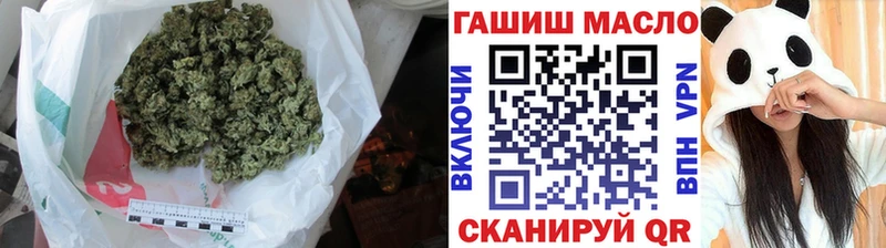 мега сайт  купить   Ясногорск  ТГК вейп с тгк 